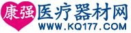 医疗器材网