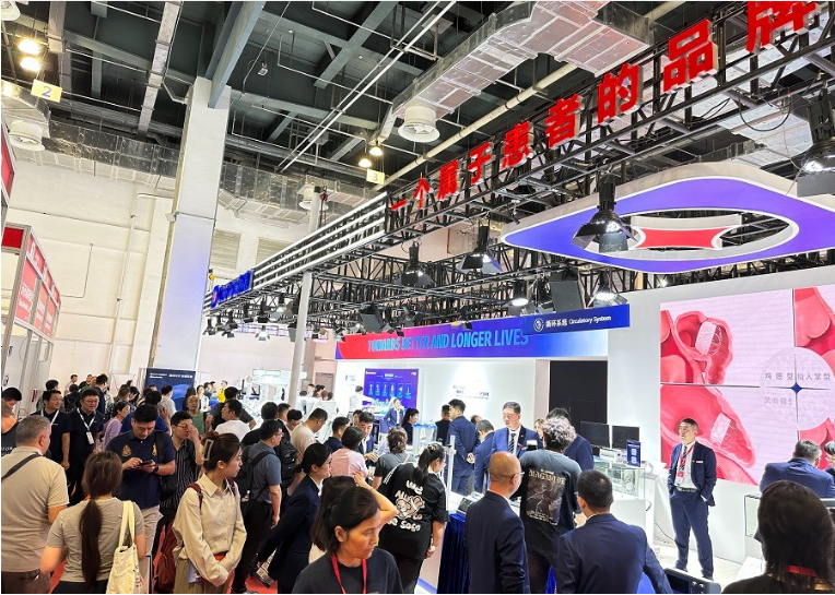 2025深圳医疗器械博览会.png