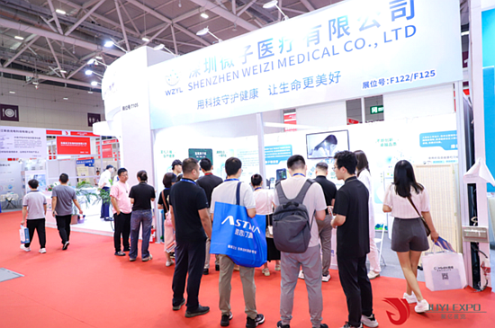 上海医疗展.png