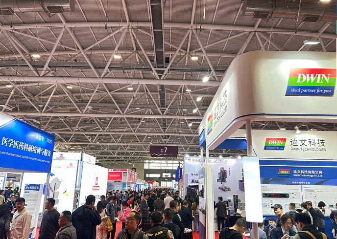 深圳国际医疗器械展.png