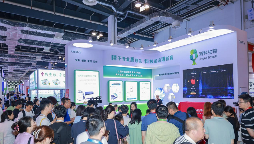 2025北京国际医疗器械展览会9月17-19日展位申请